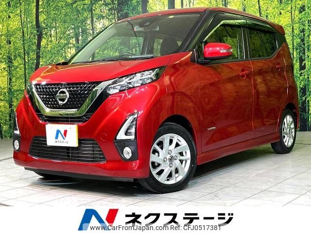 nissan dayz 2019 -NISSAN--DAYZ 5AA-B44W--B44W-0008317---NISSAN--DAYZ 5AA-B44W--B44W-0008317- image 1