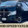 nissan caravan-van 2023 quick_quick_3BF-VR2E26_VR2E26-167176 image 1