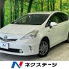 toyota prius-α 2014 -TOYOTA--Prius α DAA-ZVW41W--ZVW41-0010049---TOYOTA--Prius α DAA-ZVW41W--ZVW41-0010049- image 1