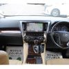 toyota alphard 2018 -TOYOTA--Alphard DAA-AYH30W--AYH30-0065165---TOYOTA--Alphard DAA-AYH30W--AYH30-0065165- image 17