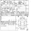 honda n-one 2020 CFJ1820447 image 3