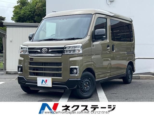 daihatsu atrai 2023 quick_quick_S710V_S710V-0058897 image 1