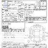 subaru xv 2014 -SUBARU 【八王子 330ｽ7693】--Subaru XV GP7--085625---SUBARU 【八王子 330ｽ7693】--Subaru XV GP7--085625- image 3