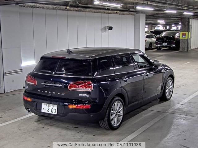 mini mini-others 2023 -BMW--BMW Mini WMW72BB0302U08298---BMW--BMW Mini WMW72BB0302U08298- image 2