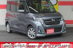 nissan dayz-roox 2018 quick_quick_B21A_B21A-0525459