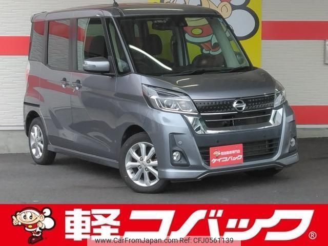 nissan dayz-roox 2018 quick_quick_B21A_B21A-0525459 image 1