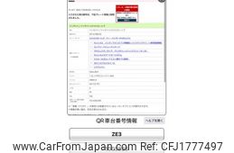 honda insight 2013 CFJ1777497