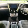 toyota alphard 2022 CFJ1683267 image 3