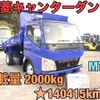 mitsubishi-fuso canter 2007 GOO_NET_EXCHANGE_0404245A30240405W001 image 1