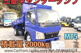 mitsubishi-fuso canter 2007 GOO_NET_EXCHANGE_0404245A30240405W001