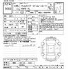 toyota vellfire 2016 -TOYOTA 【京都 302ﾏ5203】--Vellfire GGH35W-0004981---TOYOTA 【京都 302ﾏ5203】--Vellfire GGH35W-0004981- image 3