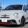 fiat fiat-others 2022 -FIAT 【名変中 】--Fiat 31214T--NJF83012---FIAT 【名変中 】--Fiat 31214T--NJF83012- image 1