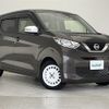 nissan dayz 2022 -NISSAN--DAYZ 5BA-B43W--B43W-0300465---NISSAN--DAYZ 5BA-B43W--B43W-0300465- image 1
