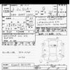 daihatsu rocky 2020 CFJ1814388 image 3
