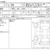 peugeot 308 2018 -PEUGEOT 【京都 372 1717】--Peugeot 308 LDA-T9WBH01--VF3LCBHZWHS298393---PEUGEOT 【京都 372 1717】--Peugeot 308 LDA-T9WBH01--VF3LCBHZWHS298393- image 3