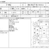 toyota prius 2018 -TOYOTA 【神戸 304ﾇ 577】--Prius DAA-ZVW50--ZVW50-8082715---TOYOTA 【神戸 304ﾇ 577】--Prius DAA-ZVW50--ZVW50-8082715- image 3