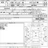 suzuki solio 2019 CFJ1814861 image 3
