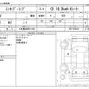 mitsubishi minicab-miev 2019 -MITSUBISHI 【名古屋 480ﾒ1726】--Minicab Miev ZAB-U68V--U68V-0500865---MITSUBISHI 【名古屋 480ﾒ1726】--Minicab Miev ZAB-U68V--U68V-0500865- image 3