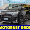 toyota noah 2015 CFJ1689094 image 1