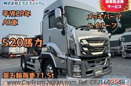 isuzu giga 2017 CFJ1603548