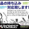 mitsubishi-fuso canter 2017 GOO_NET_EXCHANGE_1002912A30230902W003 image 35