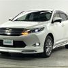 toyota harrier 2015 -TOYOTA--Harrier DBA-ZSU60W--ZSU60-0050974---TOYOTA--Harrier DBA-ZSU60W--ZSU60-0050974- image 20