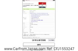 honda fit-shuttle 2011 CFJ1553247