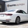 audi a8 2023 quick_quick_F8CZSF_WAUZZZF85PN002514 image 2