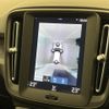 volvo xc40 2022 quick_quick_XB420TXCM_YV1XZK7MFN2761756 image 5