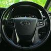 toyota vellfire 2016 quick_quick_DBA-AGH30W_AGH30-0083435 image 15