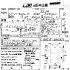 toyota altezza 1999 -TOYOTA--Altezza SXE10-0028615---TOYOTA--Altezza SXE10-0028615- image 3