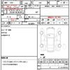 toyota gr86 2022 CFJ1674510 image 21