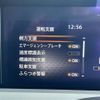 nissan note 2023 -NISSAN--Note 6AA-E13--E13-189345---NISSAN--Note 6AA-E13--E13-189345- image 21