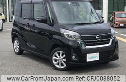 nissan dayz-roox 2017 -NISSAN--DAYZ Roox DBA-B21A--B21A-0308802---NISSAN--DAYZ Roox DBA-B21A--B21A-0308802-