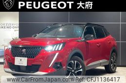 peugeot 2008 2020 quick_quick_P24HN05_VR3USHNSSLJ791548