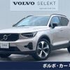 volvo xc40 2023 CFJ1594160 image 1