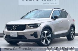 volvo xc40 2023 CFJ1594160