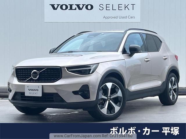 volvo xc40 2023 CFJ1594160 image 1