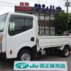 nissan atlas 2020 CFJ1763839 image 1