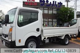 nissan atlas 2020 CFJ1763839