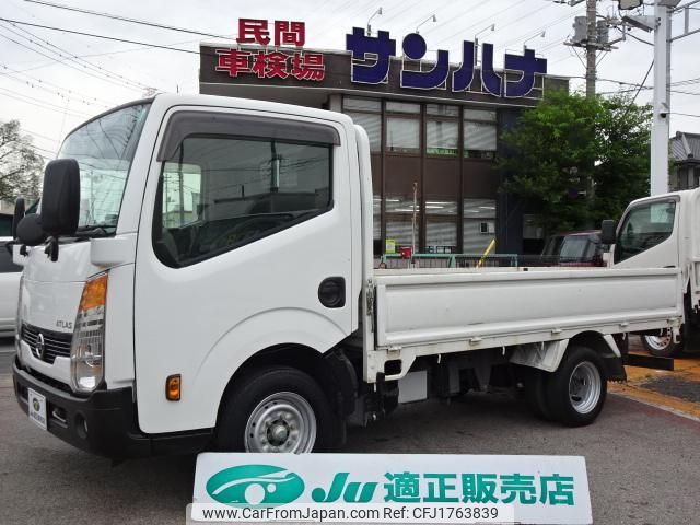 nissan atlas 2020 CFJ1763839 image 1