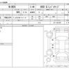 honda n-box 2016 CFJ1860657 image 3