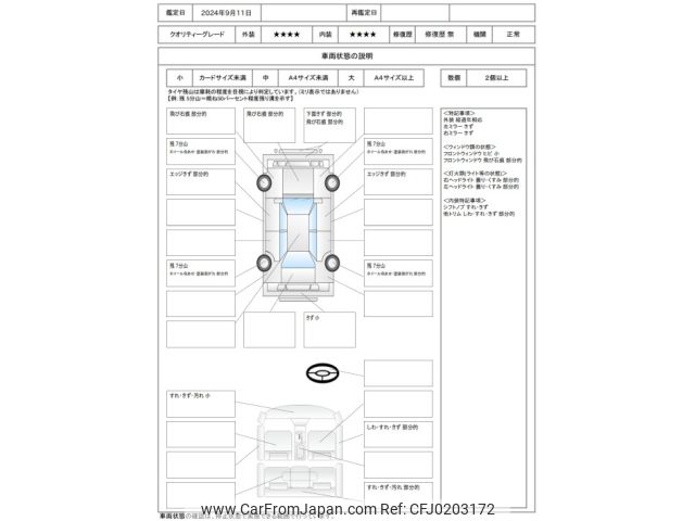 nissan skyline 2011 -NISSAN--Skyline DBA-V36--V36-503321---NISSAN--Skyline DBA-V36--V36-503321- image 2