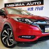 honda vezel 2016 -HONDA--VEZEL RU3--1224734---HONDA--VEZEL RU3--1224734- image 1