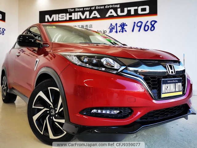 honda vezel 2016 -HONDA--VEZEL RU3--1224734---HONDA--VEZEL RU3--1224734- image 1