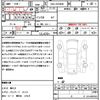 toyota voxy 2016 CFJ1655649 image 21