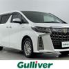 toyota alphard 2021 -TOYOTA--Alphard 6AA-AYH30W--AYH30-0120901---TOYOTA--Alphard 6AA-AYH30W--AYH30-0120901- image 1