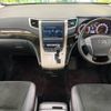 toyota vellfire 2014 -TOYOTA--Vellfire DBA-ANH20W--ANH20-8321005---TOYOTA--Vellfire DBA-ANH20W--ANH20-8321005- image 2