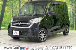 nissan dayz-roox 2018 CFJ1511279