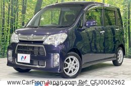 daihatsu tanto-exe 2012 -DAIHATSU--Tanto Exe DBA-L465S--L465S-0012735---DAIHATSU--Tanto Exe DBA-L465S--L465S-0012735-